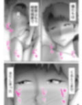 嘘つきな母さん