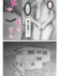 嘘つきな母さん