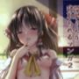 霊夢さんが寝取られるマンガ2