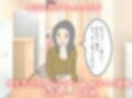 異世界の力で母親を妻にして妊娠させた話