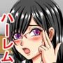 催●オフィスセクハラハーレム