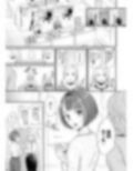 夫が指輪を外す時間