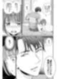 夫が指輪を外す時間