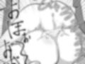 J●コス新妻孕ませえっち