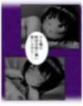 童貞の俺が変態巨乳地味娘に告白され開発される！？ 中