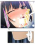 童貞の俺が変態巨乳地味娘に告白され開発される！？ 中