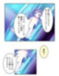 鈍感博士にラブコール！機械乙女のHな誘惑 2巻
