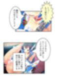 鈍感博士にラブコール！機械乙女のHな誘惑 2巻