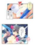 鈍感博士にラブコール！機械乙女のHな誘惑 2巻