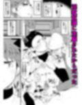 公開洗脳ショー 淫紋奴●堕ち