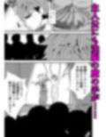 公開洗脳ショー 淫紋奴●堕ち