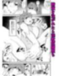 公開洗脳ショー 淫紋奴●堕ち