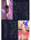 女体化黒ギャル文芸部 完堕ちMブタ淫語絶頂