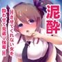 東方泥●姦2 姫海棠はたて