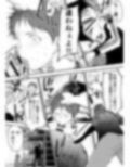 痴●少年お仕置きレ●プでザーメン漬け！