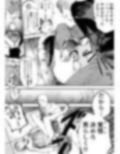 痴●少年お仕置きレ●プでザーメン漬け！