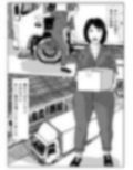 息子の童貞を卒業させました。童貞税シーズン2