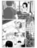 息子の童貞を卒業させました。童貞税シーズン2