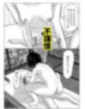 息子の童貞を卒業させました。童貞税シーズン2