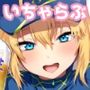 好きを教えてマスターくん