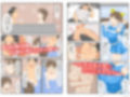 圧倒的●●巨乳の幼馴染がチャラ男にNTRされました。2〜深まる二人の愛編〜