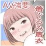 キグルミ肉饅頭
