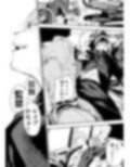 冬休みは拉致監禁！痴●リーマンとメス堕ちDK！