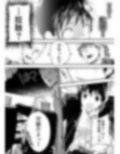 冬休みは拉致監禁！痴●リーマンとメス堕ちDK！