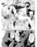 冬休みは拉致監禁！痴●リーマンとメス堕ちDK！