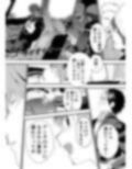 冬休みは拉致監禁！痴●リーマンとメス堕ちDK！