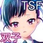 淫紋かえして！2
