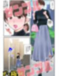 ザ・極刑 処刑方法は玉潰し