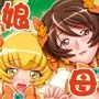 明堂院家の家庭の事情