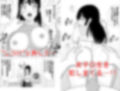 しつけレ×プ〜女子〇生と説教おじさん〜