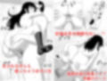 しつけレ×プ〜女子〇生と説教おじさん〜