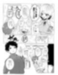 にゃんこ流星注意報！