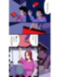 妄想ノート