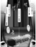 オナホ賠売 お金持ちのオレがクラスメイトを買った話