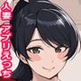アプリで知り合った人妻は近所に住むドスケベ主婦でした