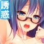 発情美少女達が王様候補の僕に子種を迫る学園生活！ 7巻