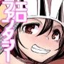 救世の勇者のヤリ部屋2