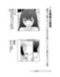 【中編】自己肯定感低めのゴスロリ女子が男からいいように使われちゃう話