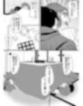押しに負けて甥っ子とセックスしてしまう伯母さんの話。