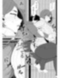押しに負けて甥っ子とセックスしてしまう伯母さんの話。