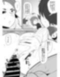 押しに負けて甥っ子とセックスしてしまう伯母さんの話。