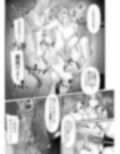 ヤリマンしかいない会社に入社した新卒ちゃんが！！試し読み9ページ
