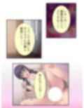 過激レイヤーに憤怒！陰キャカメコの反撃コスえっち 6巻