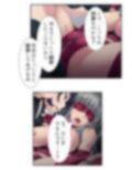 過激レイヤーに憤怒！陰キャカメコの反撃コスえっち 6巻