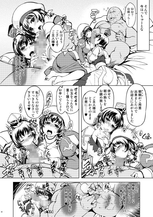 エロマンガ姫騎士テイム2妊婦dmm18fanzaの画像