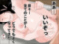 還暦！スレンダー巨乳婆ちゃんに中出し